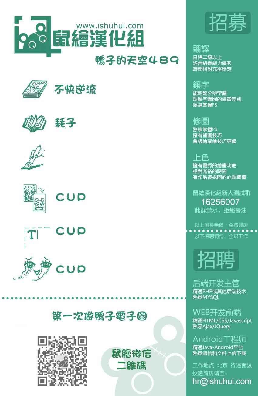 第489话