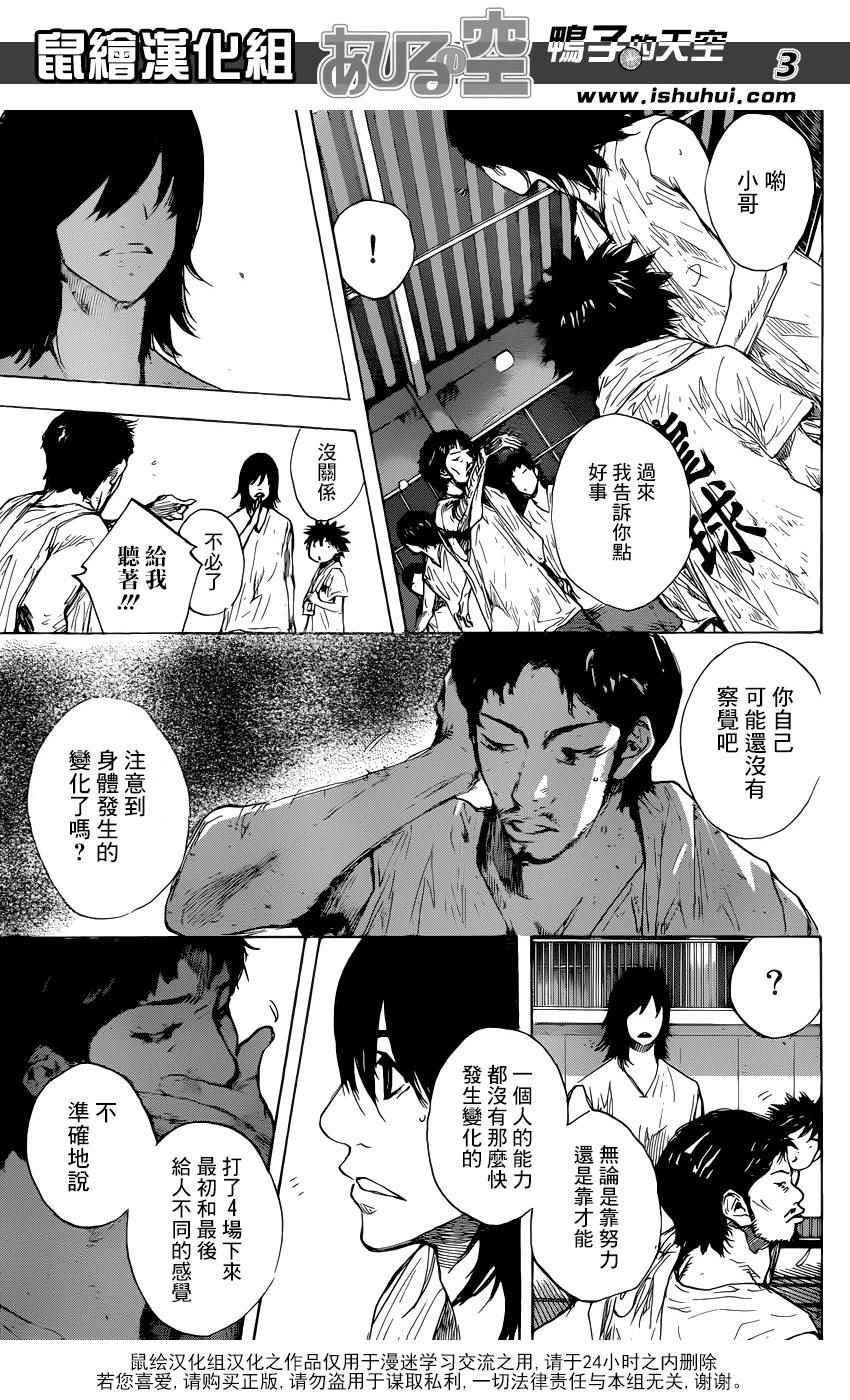 第490话