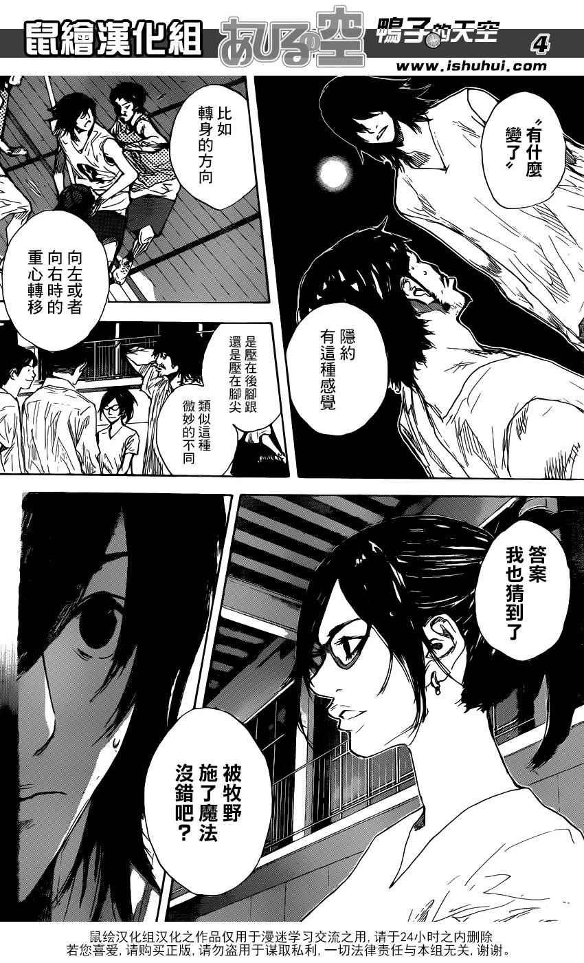 第490话