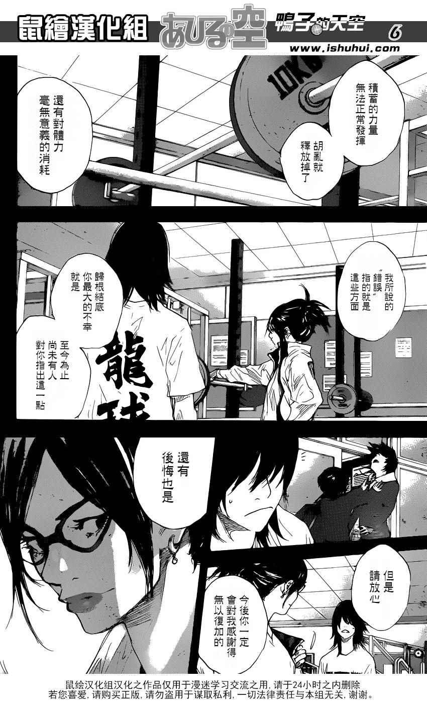 第490话