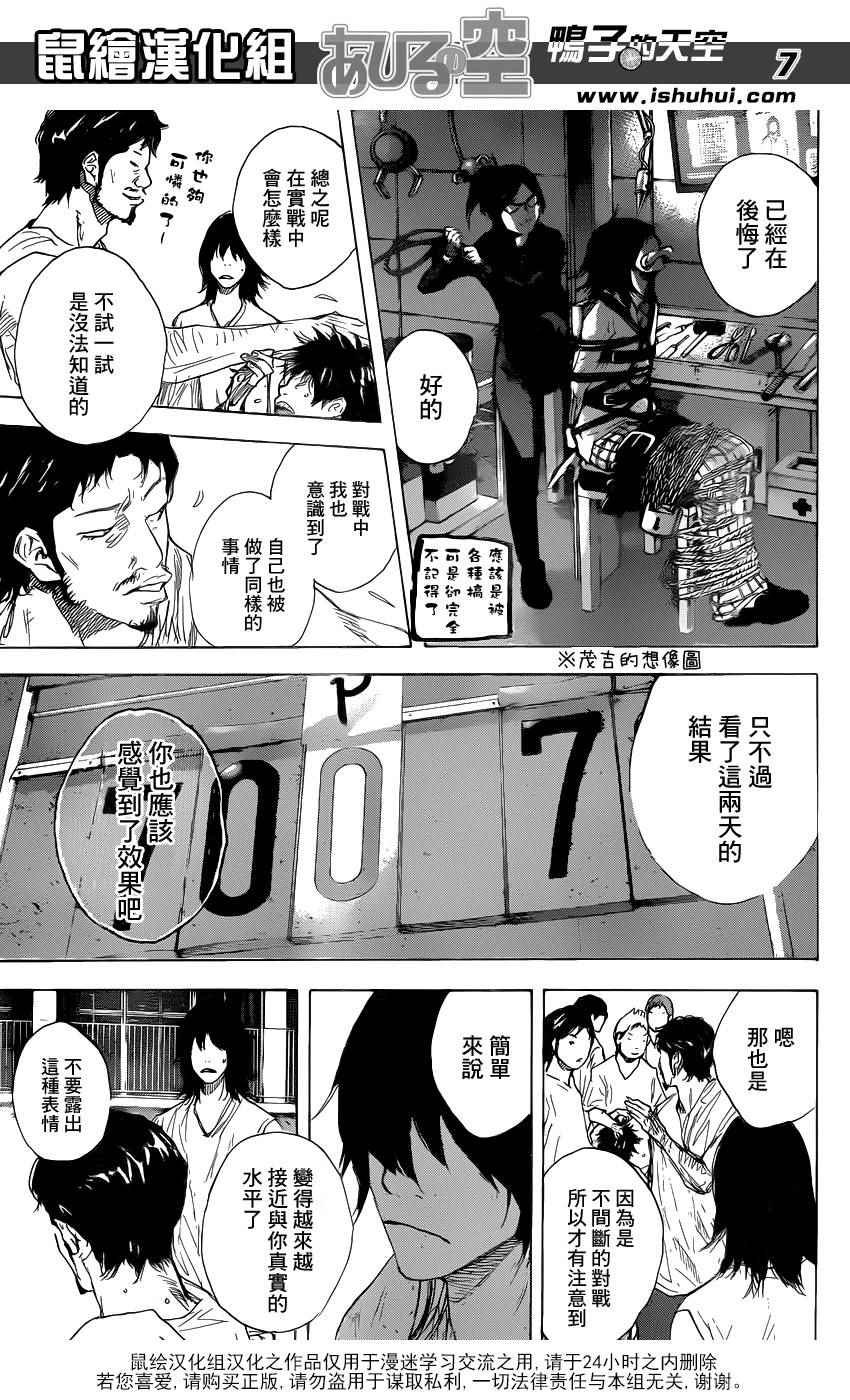 第490话