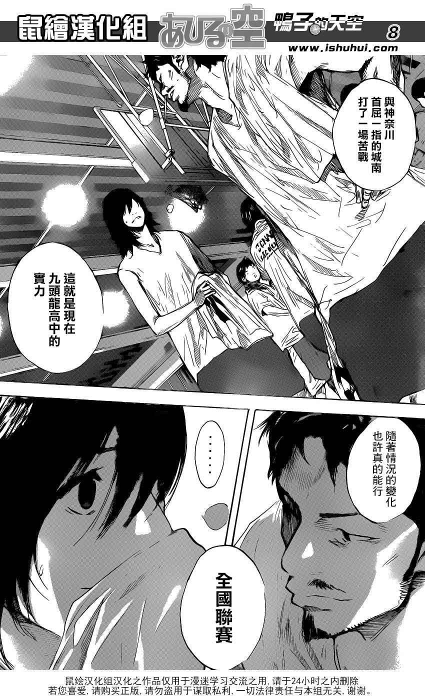 第490话