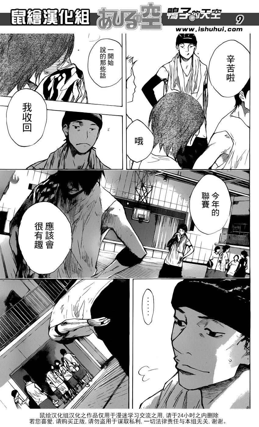 第490话