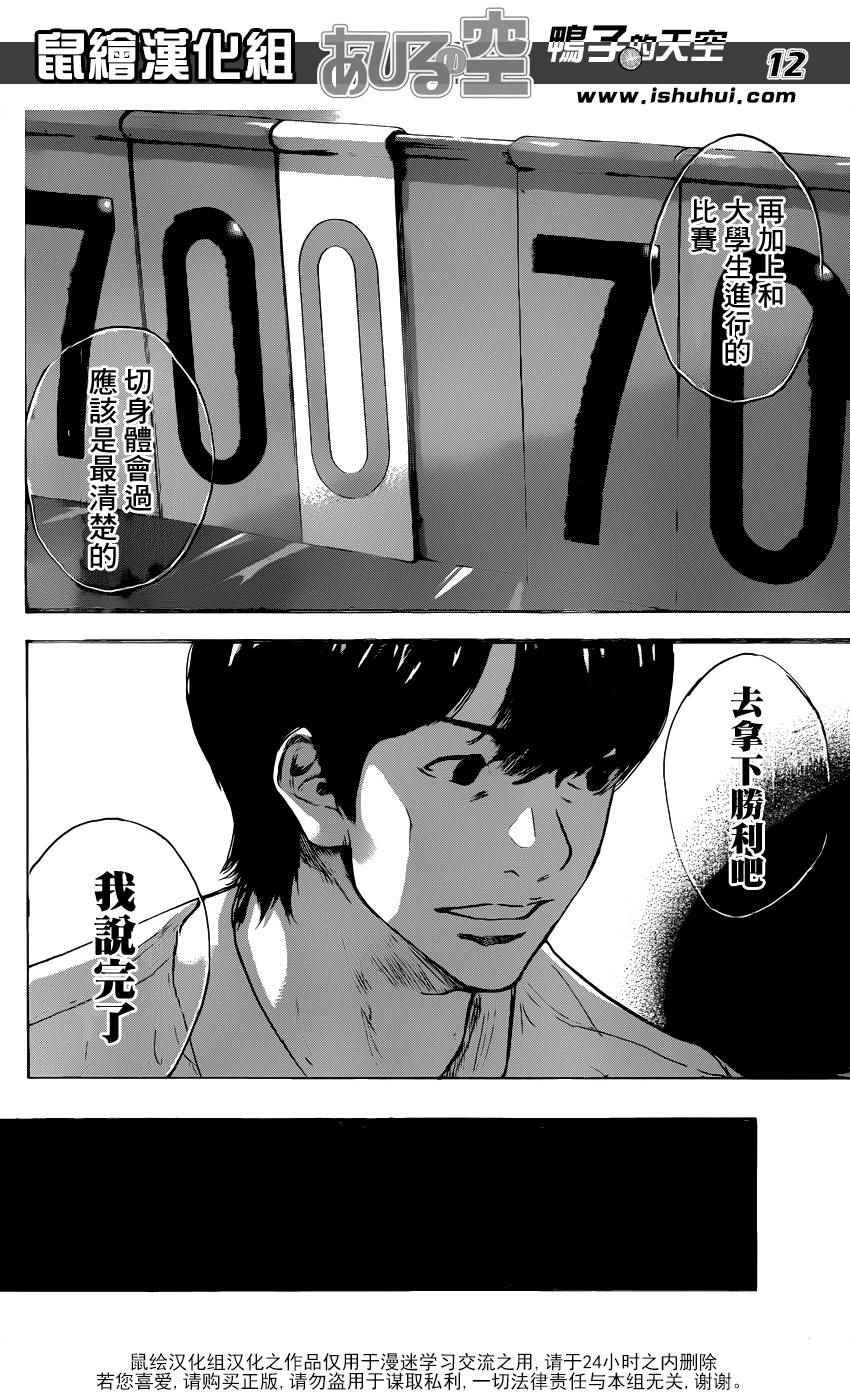 第490话