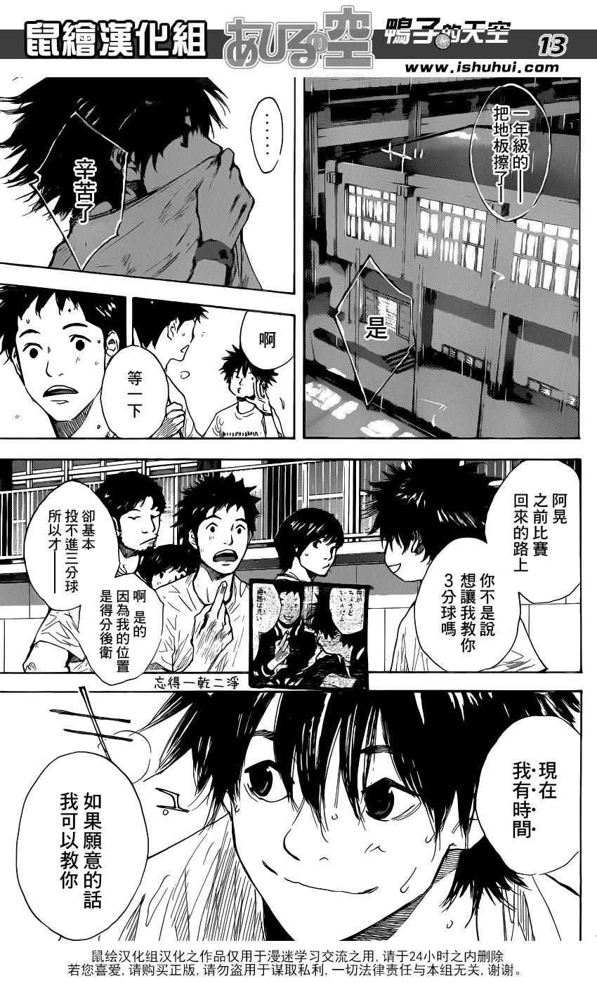 第490话