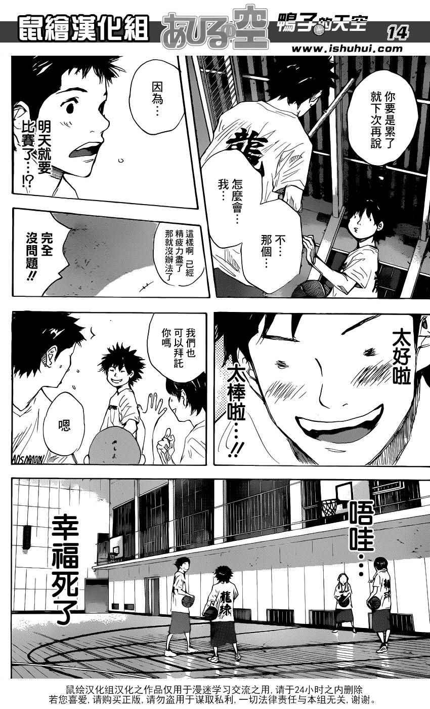 第490话