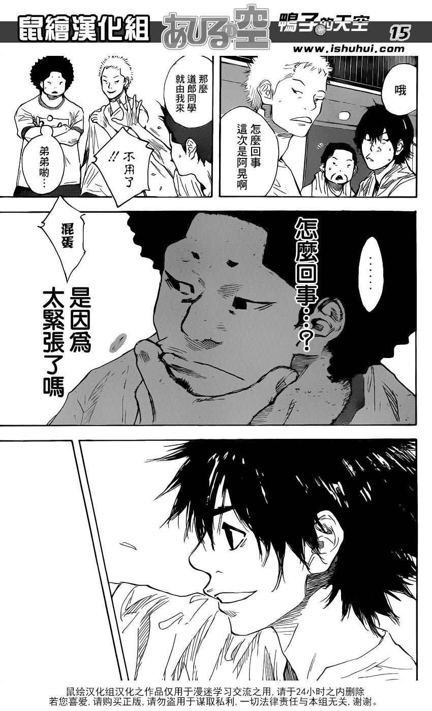 第490话