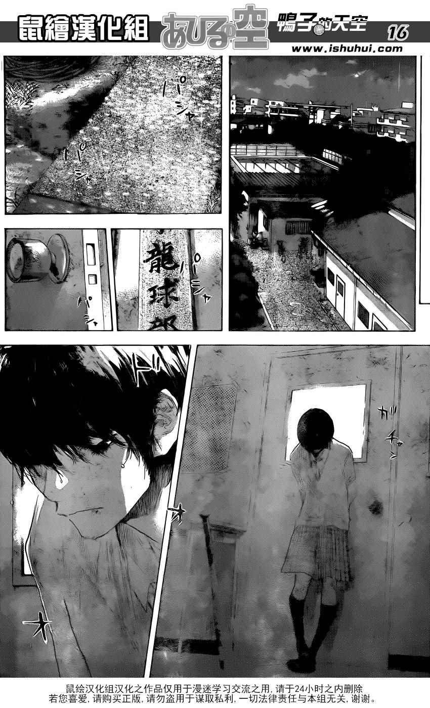 第490话