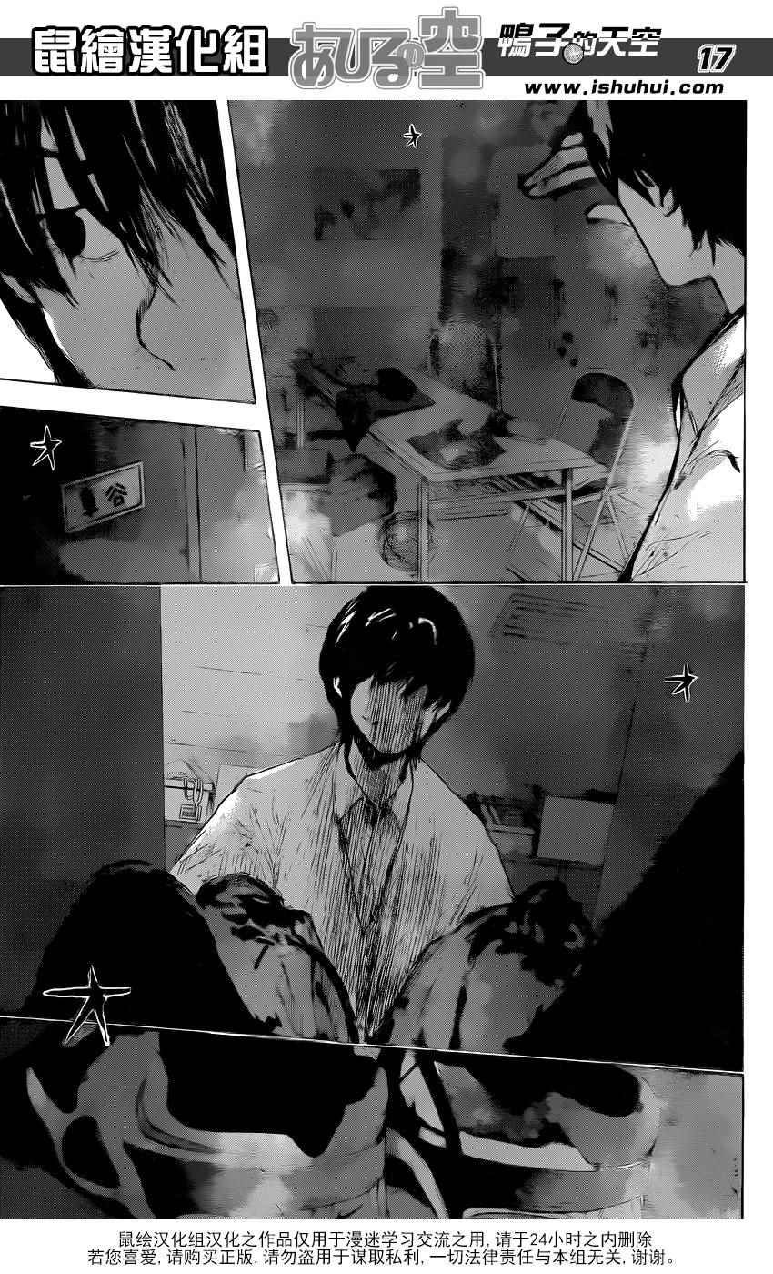 第490话