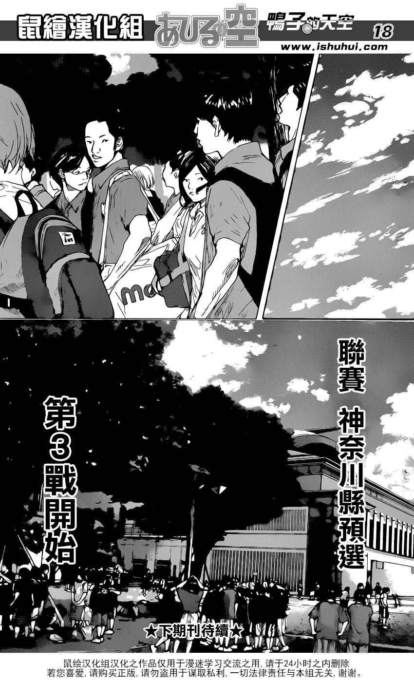 第490话