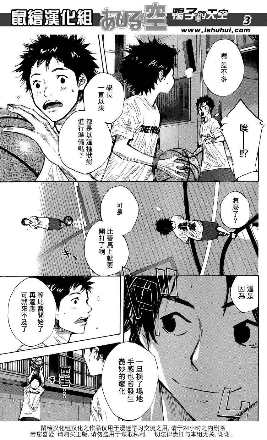 第491话