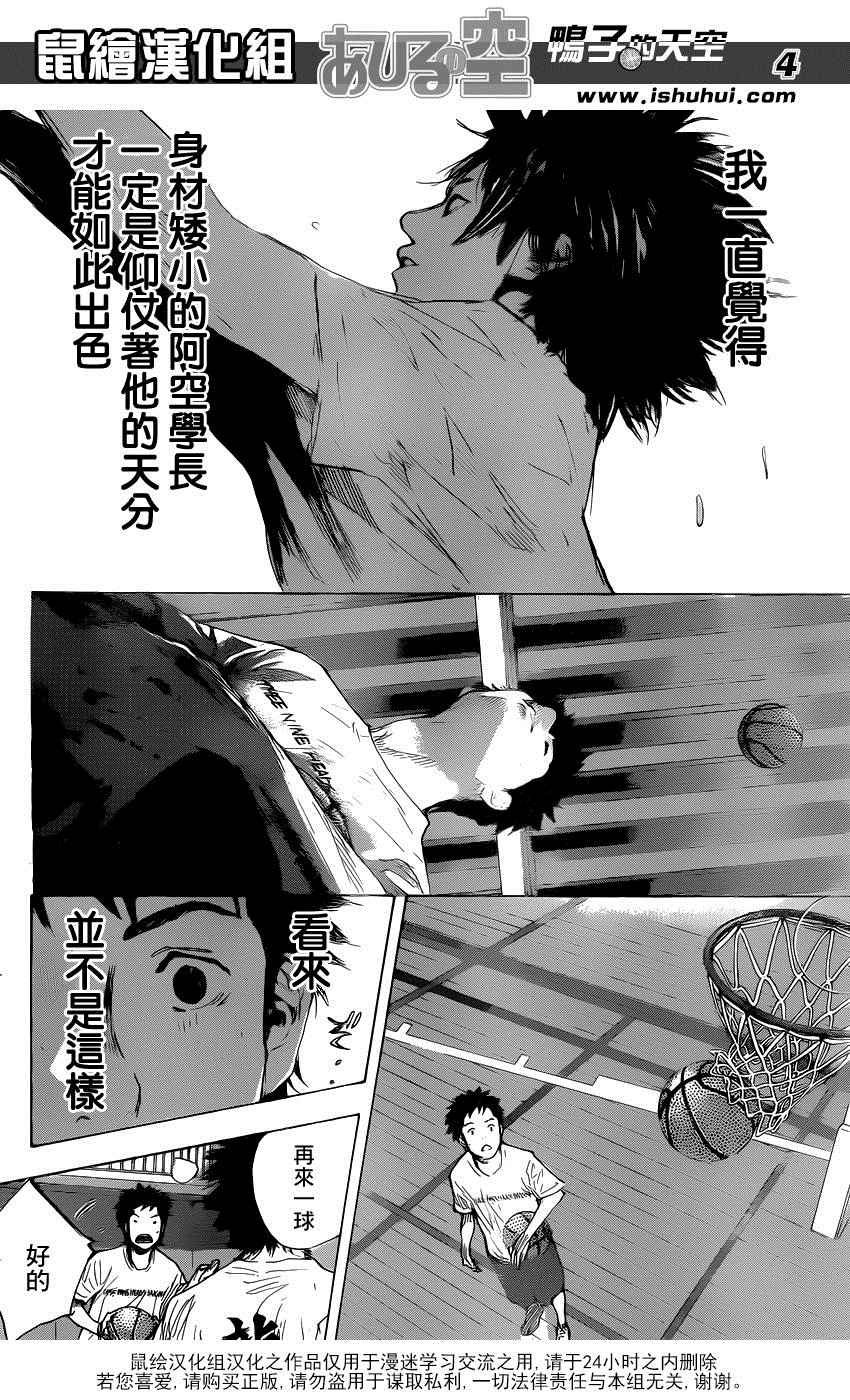第491话