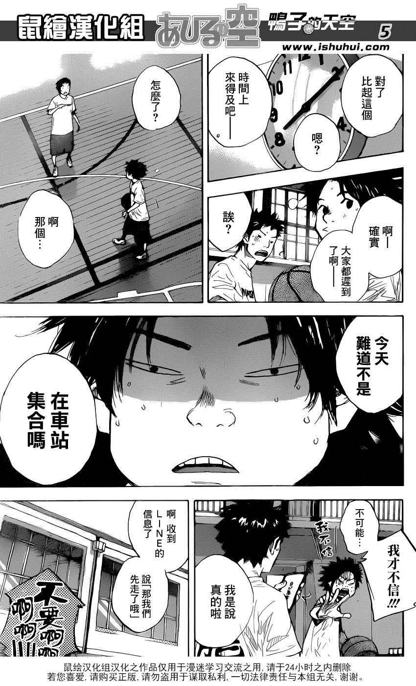 第491话