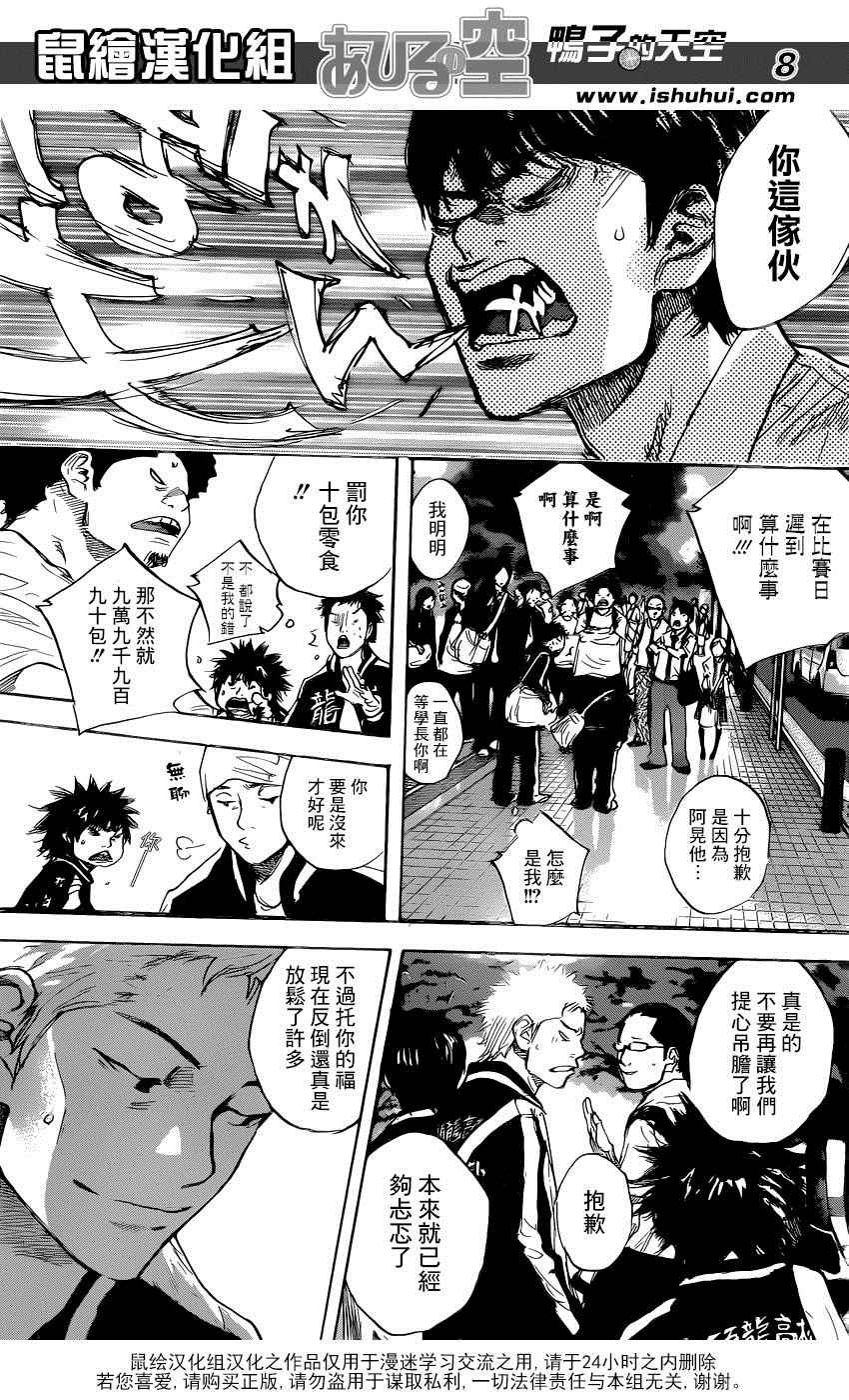 第491话