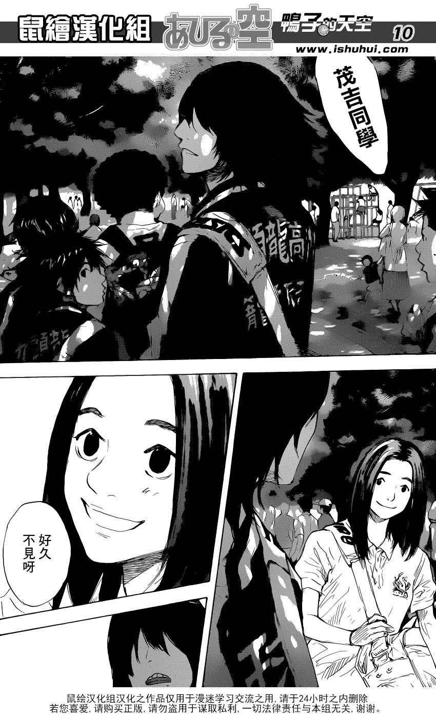 第491话