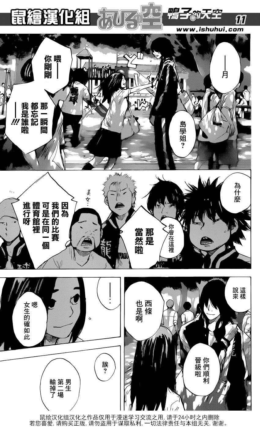第491话