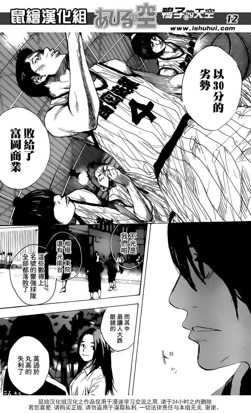 第491话