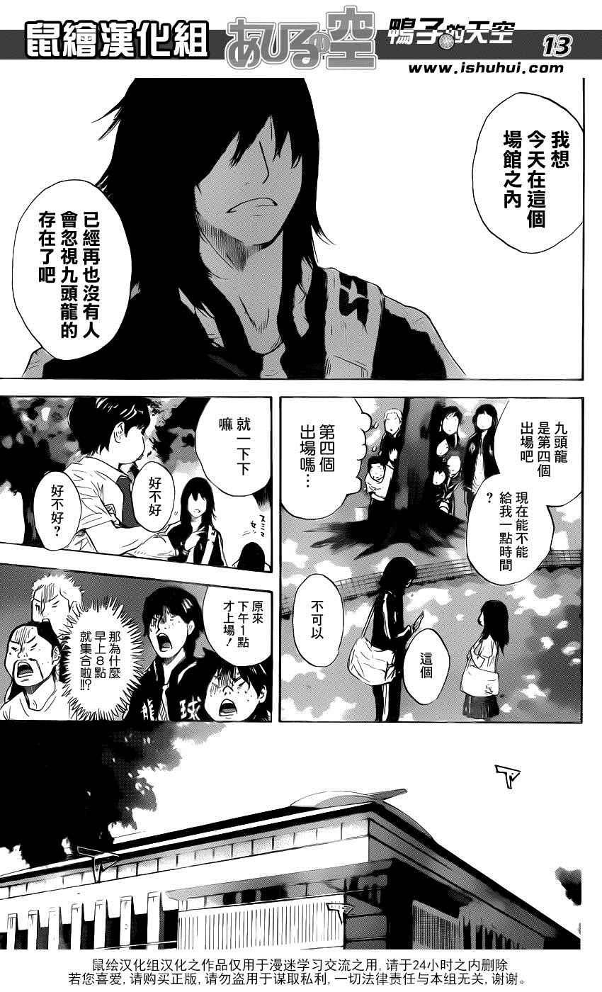 第491话