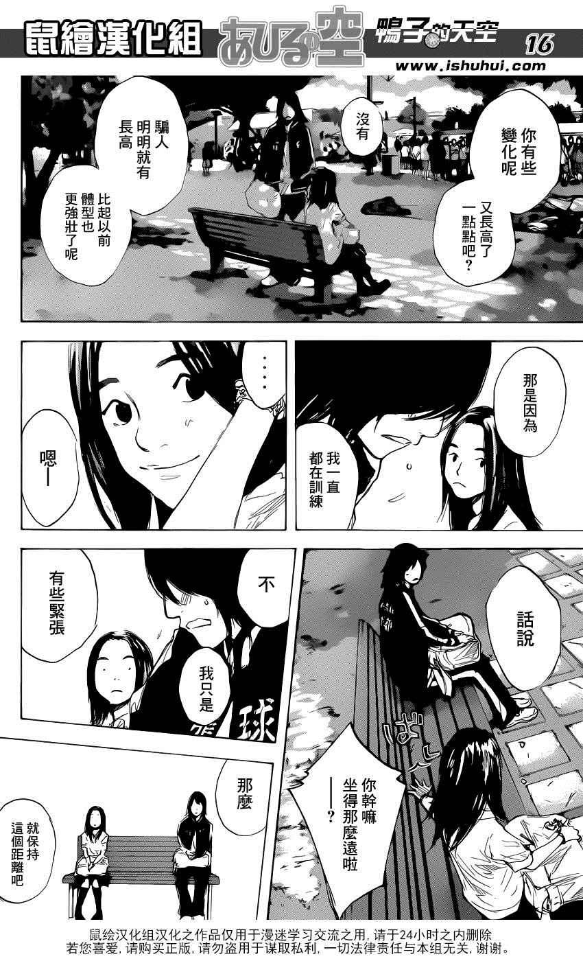第491话