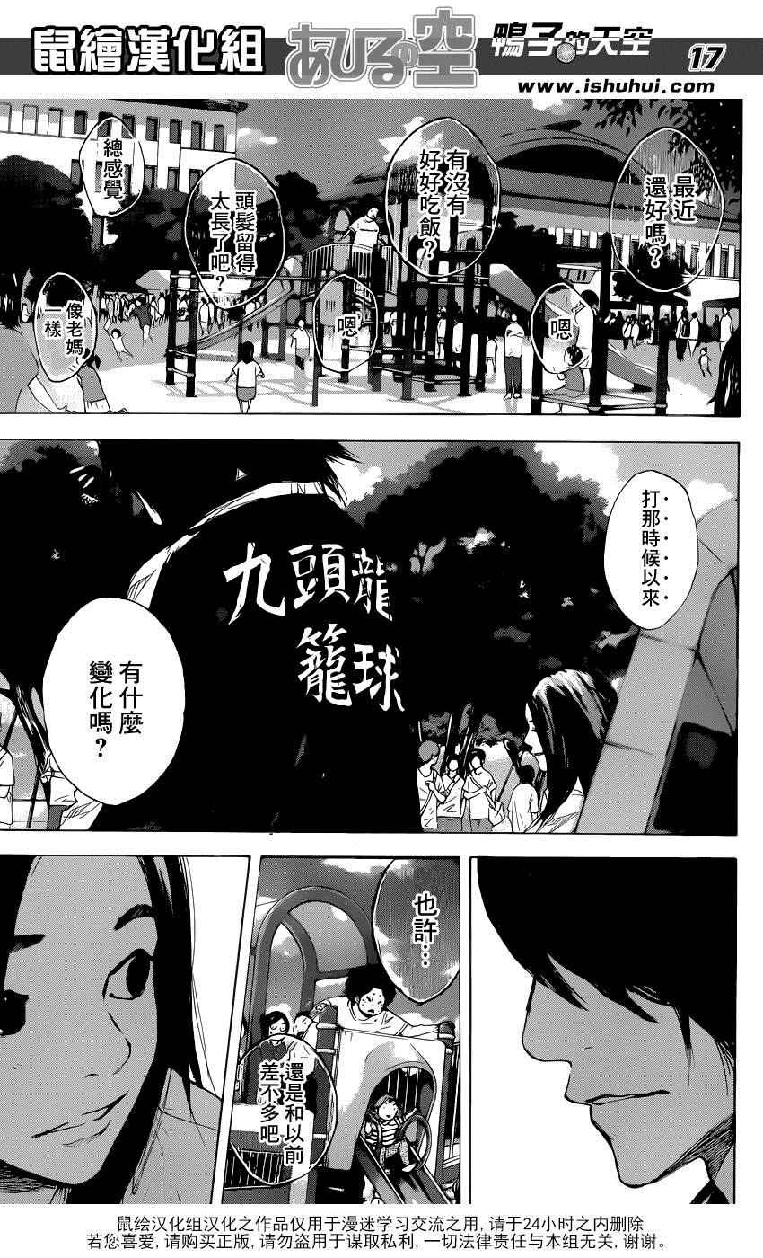 第491话