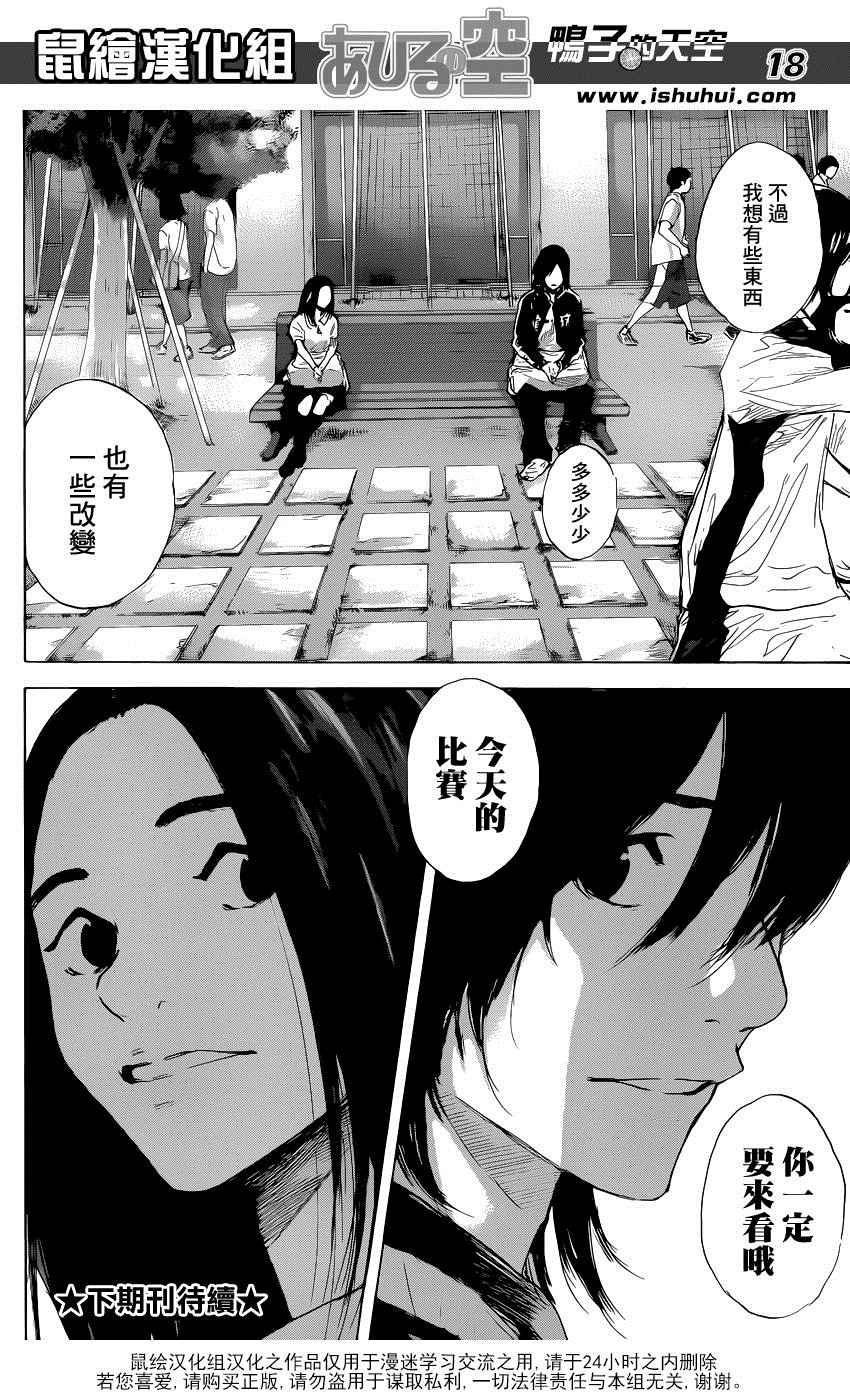 第491话