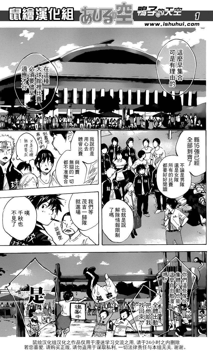 第492话