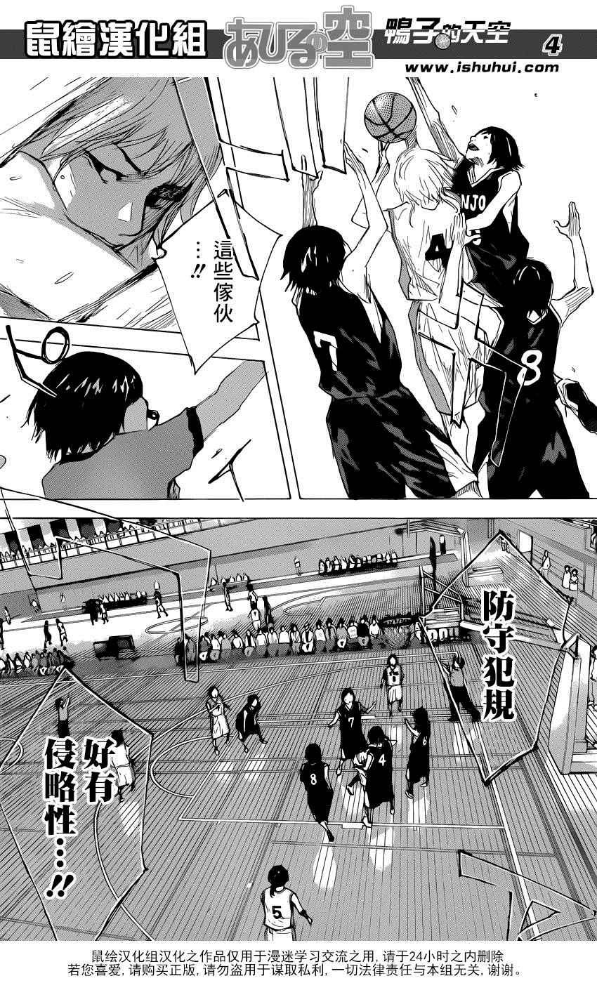 第492话