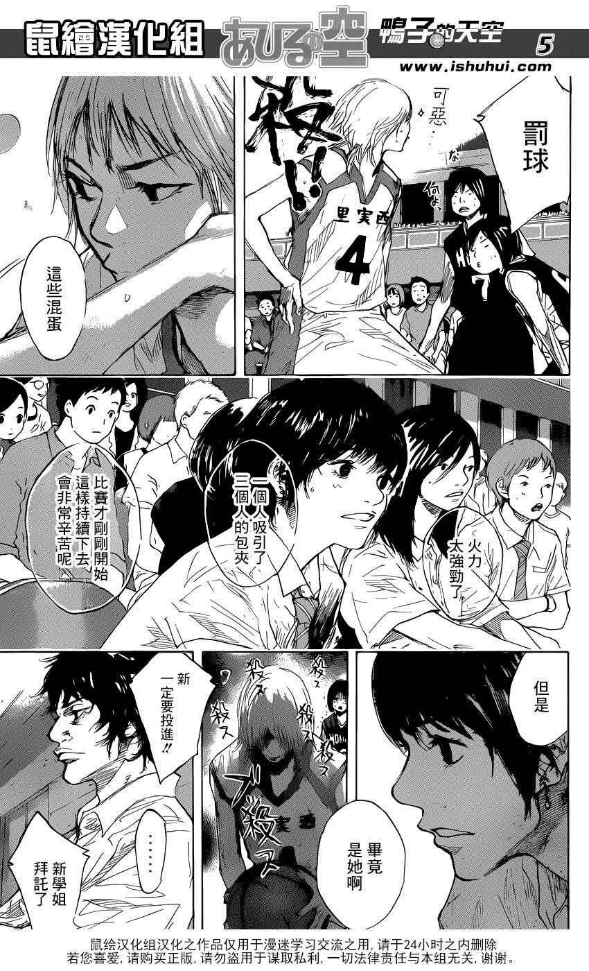 第492话
