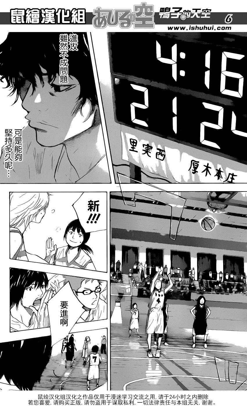 第492话
