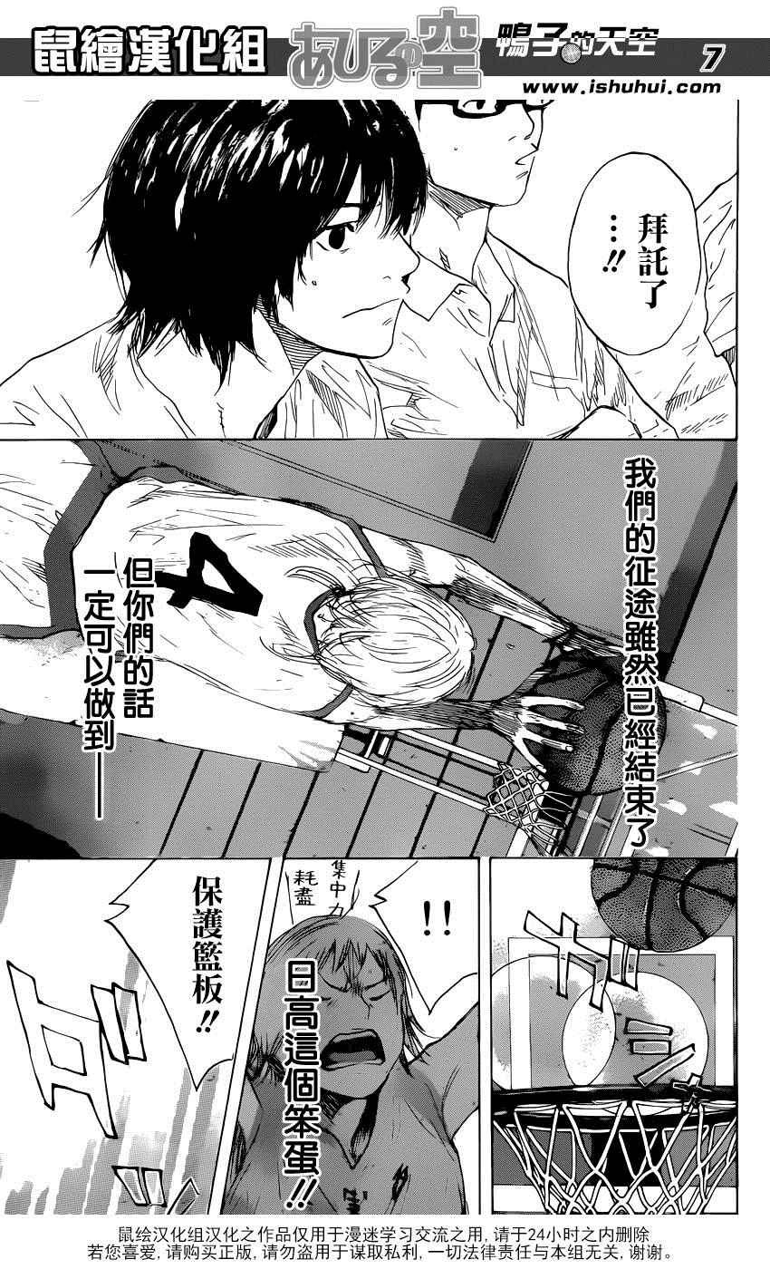 第492话