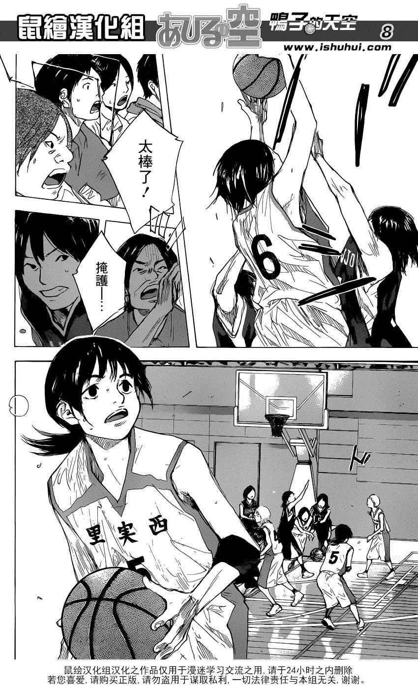 第492话