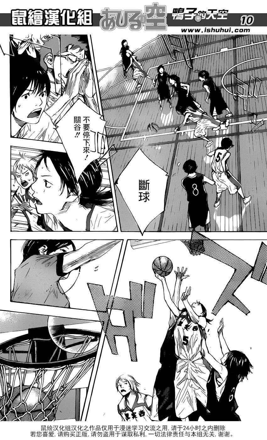 第492话