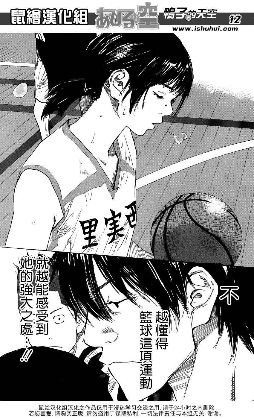 第492话