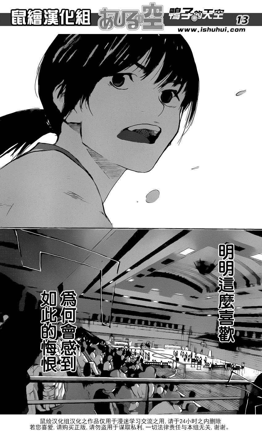 第492话