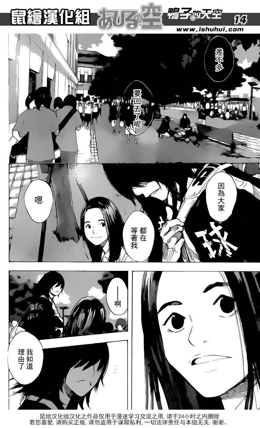 第492话