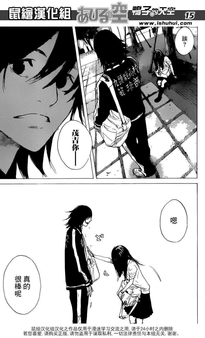 第492话