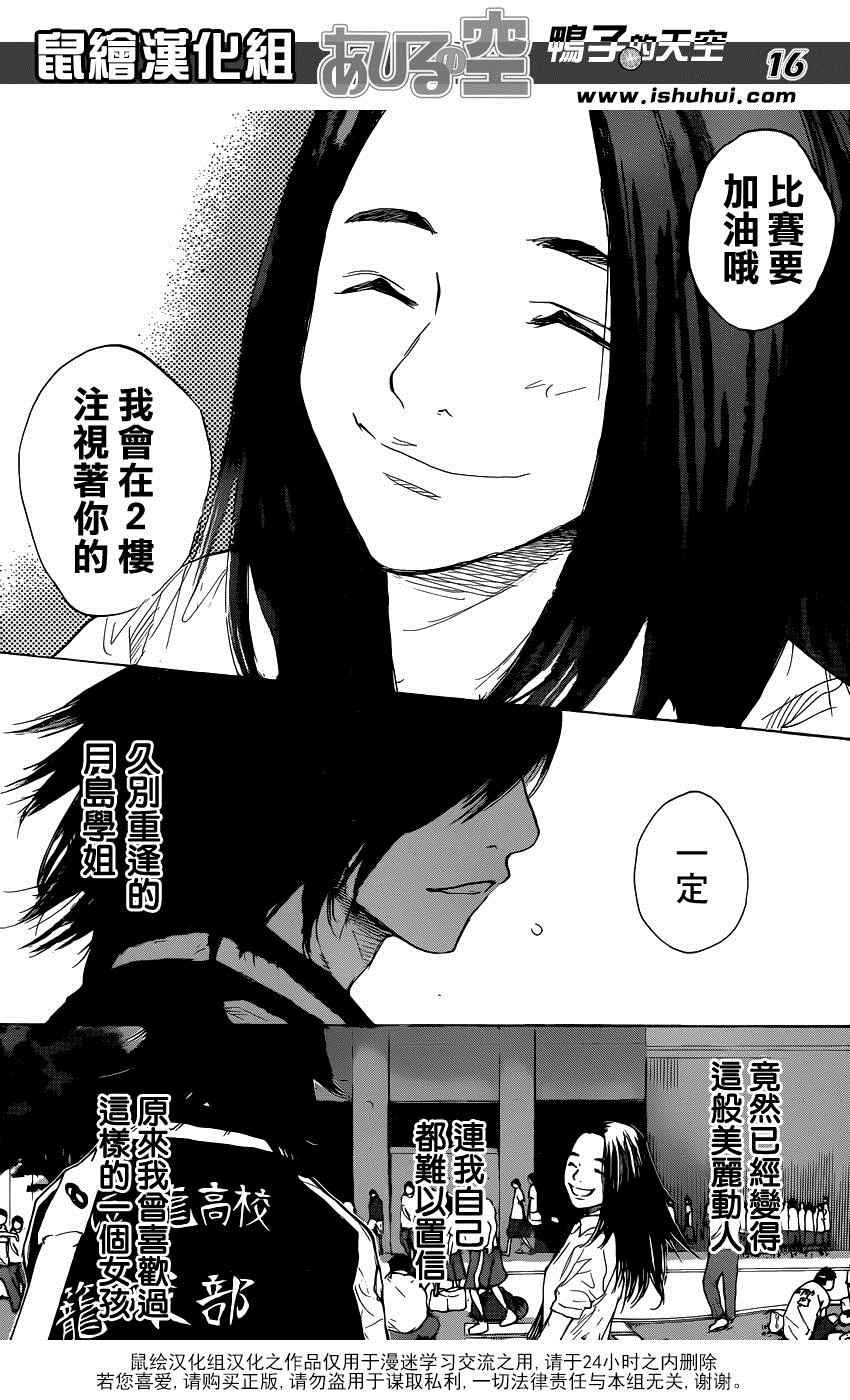 第492话