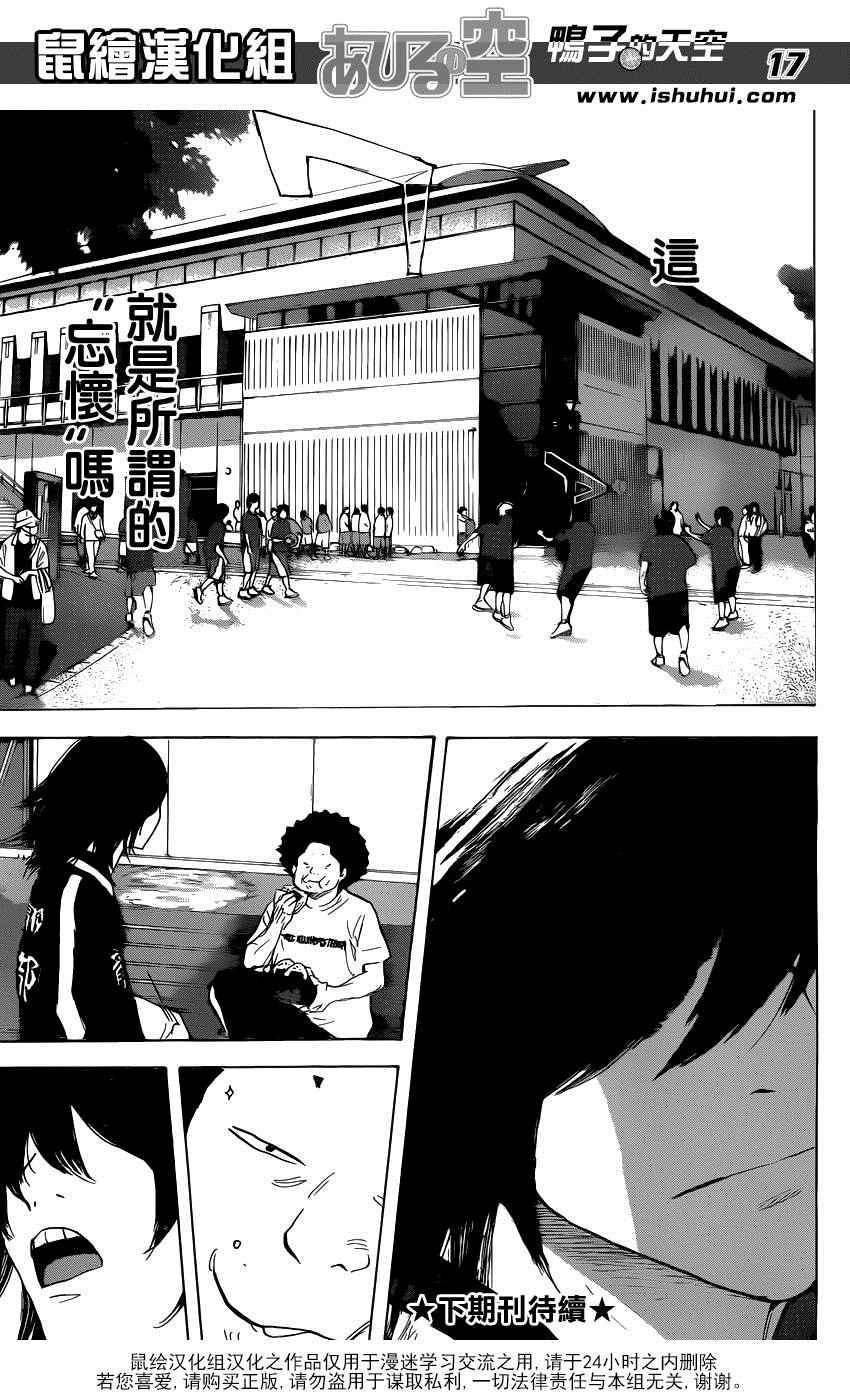 第492话