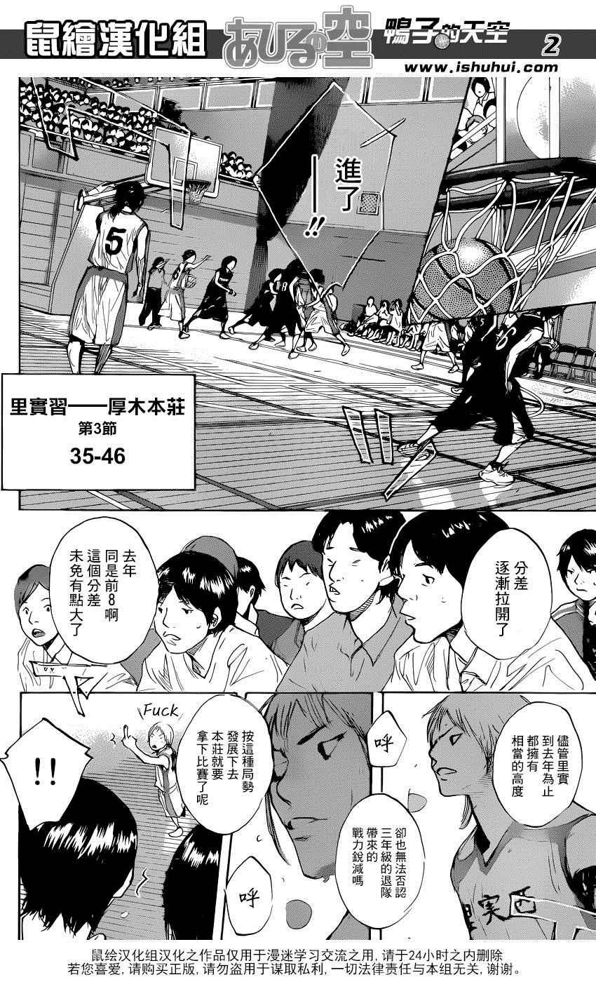 第493话