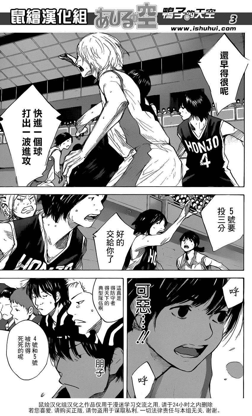 第493话