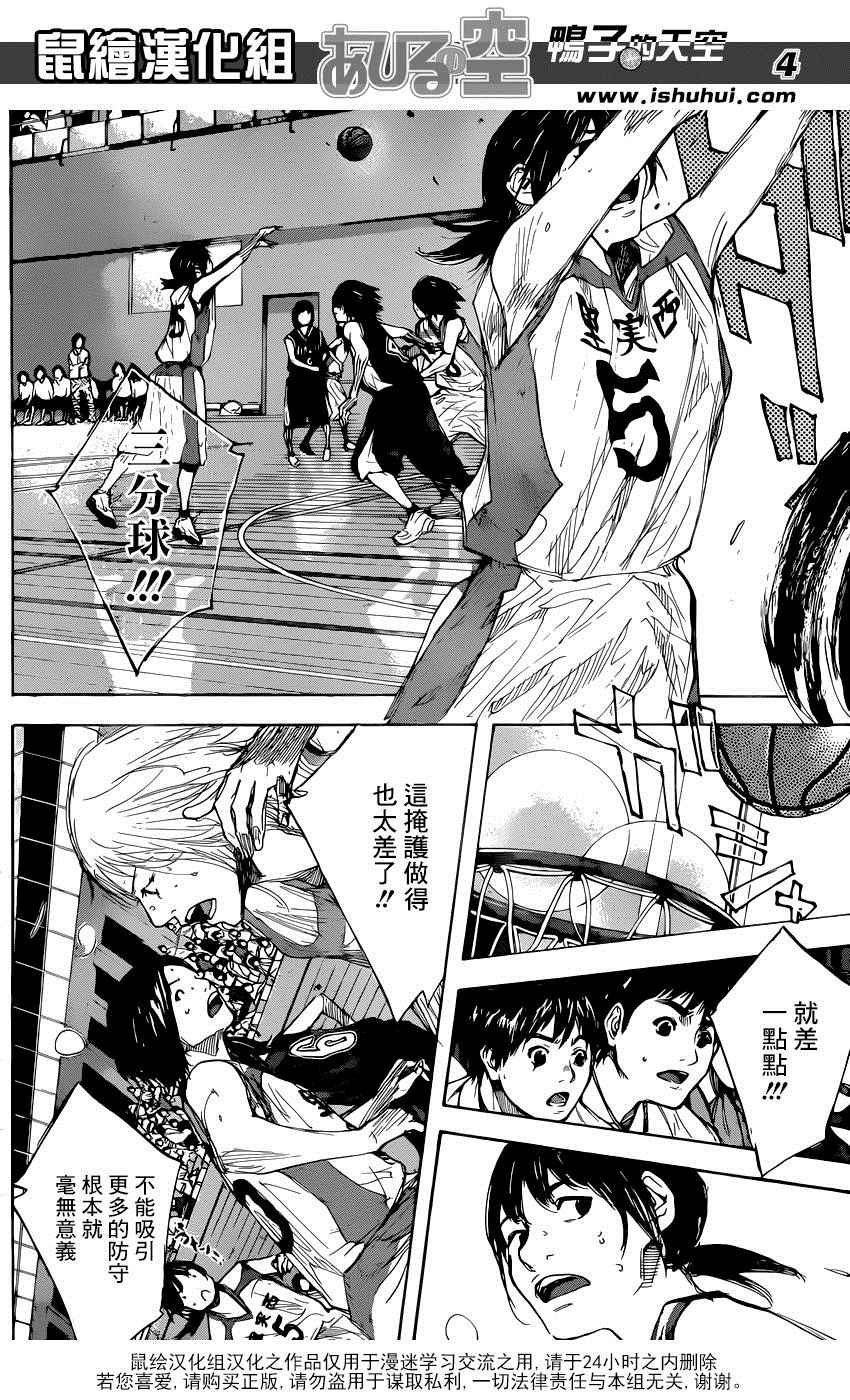 第493话
