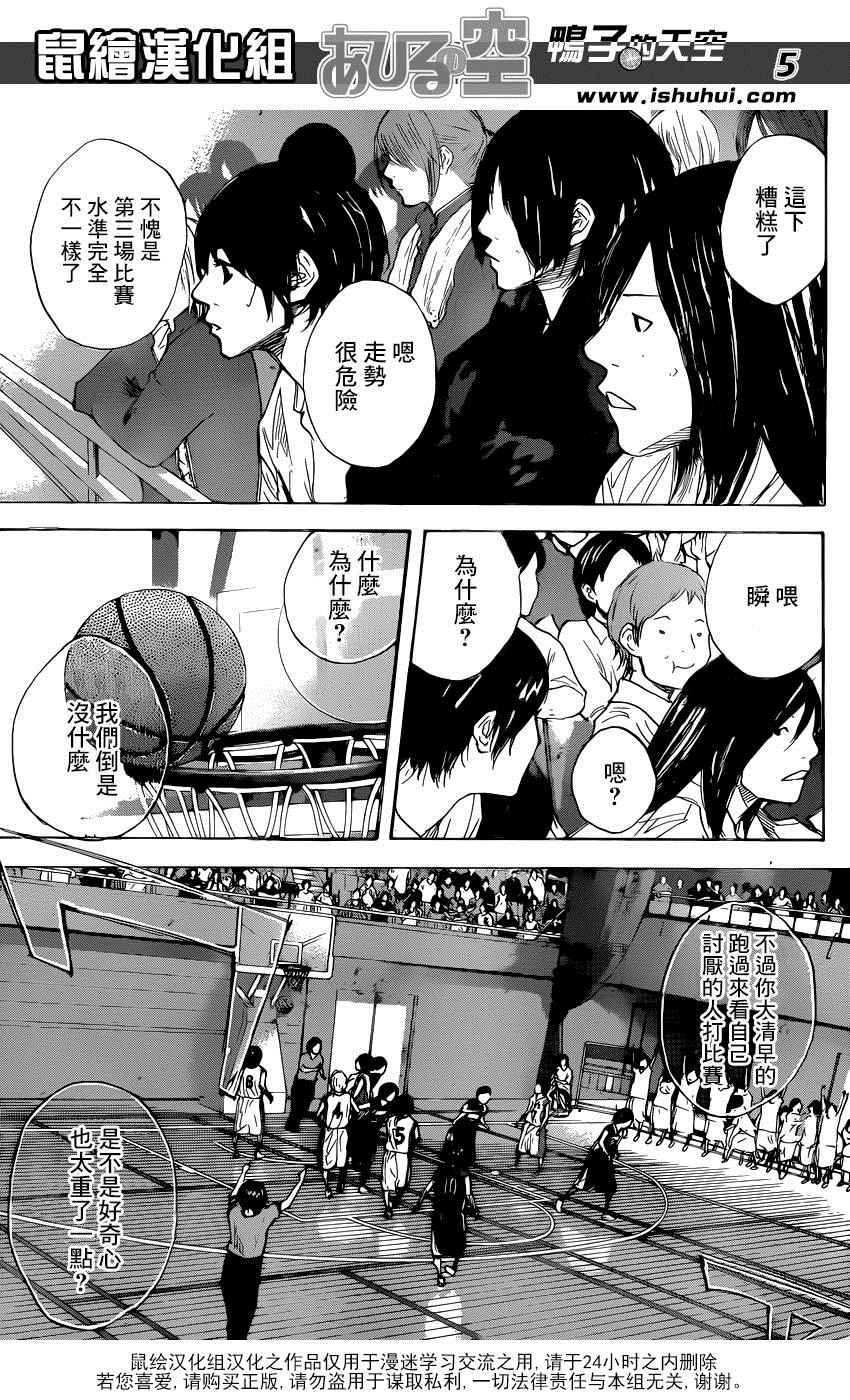 第493话