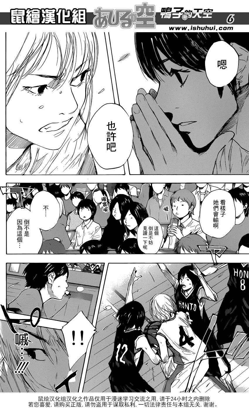第493话