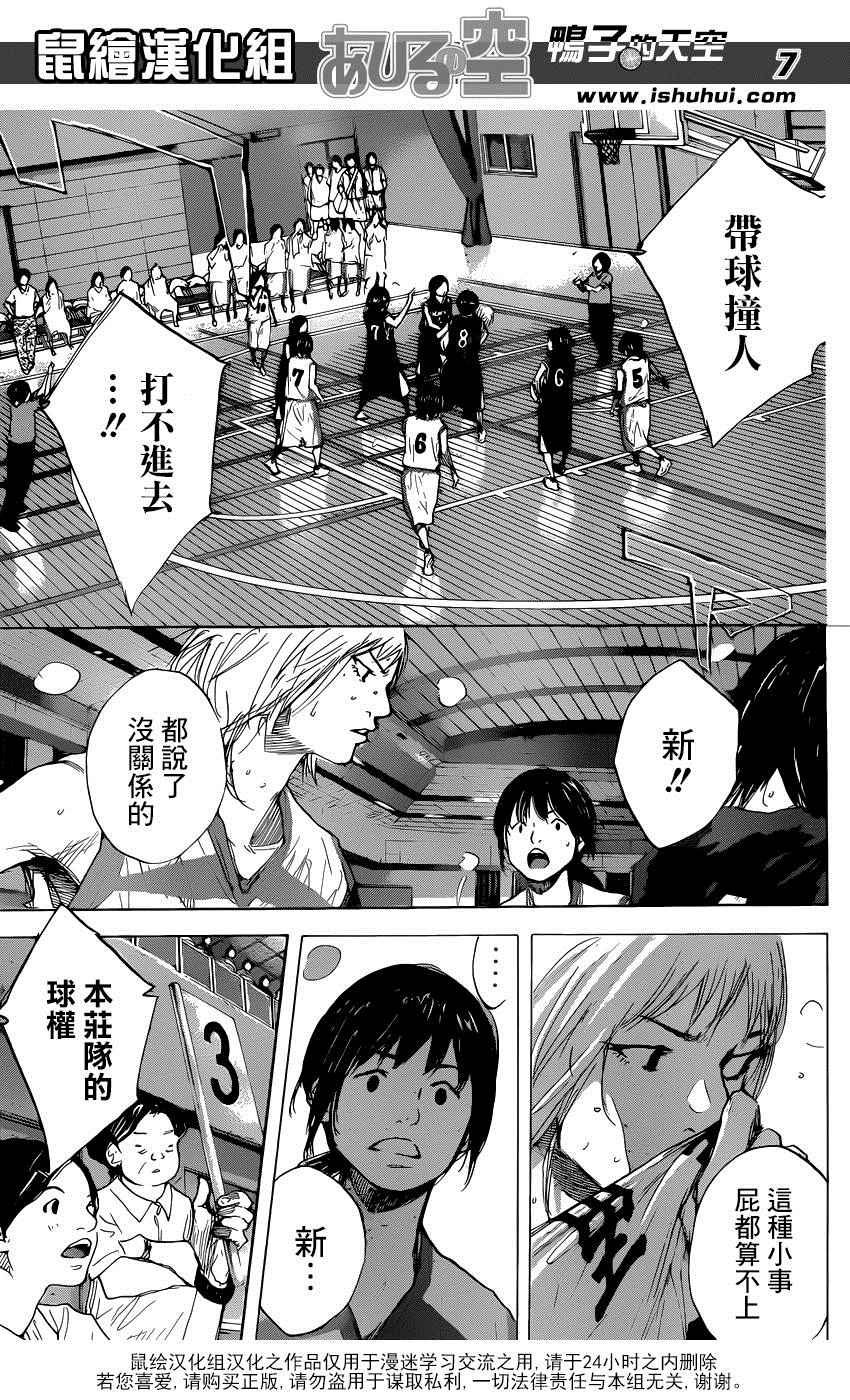 第493话