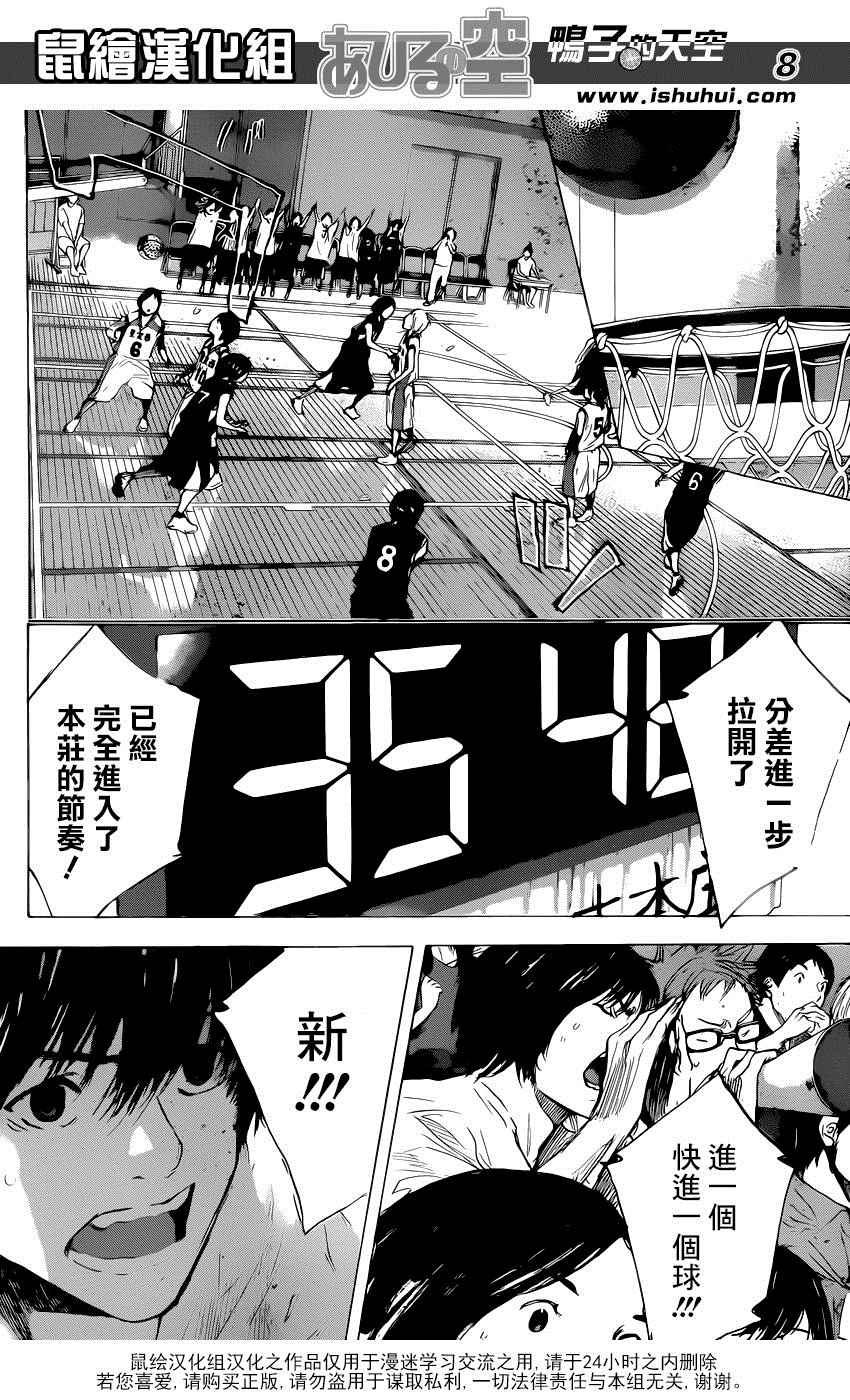 第493话