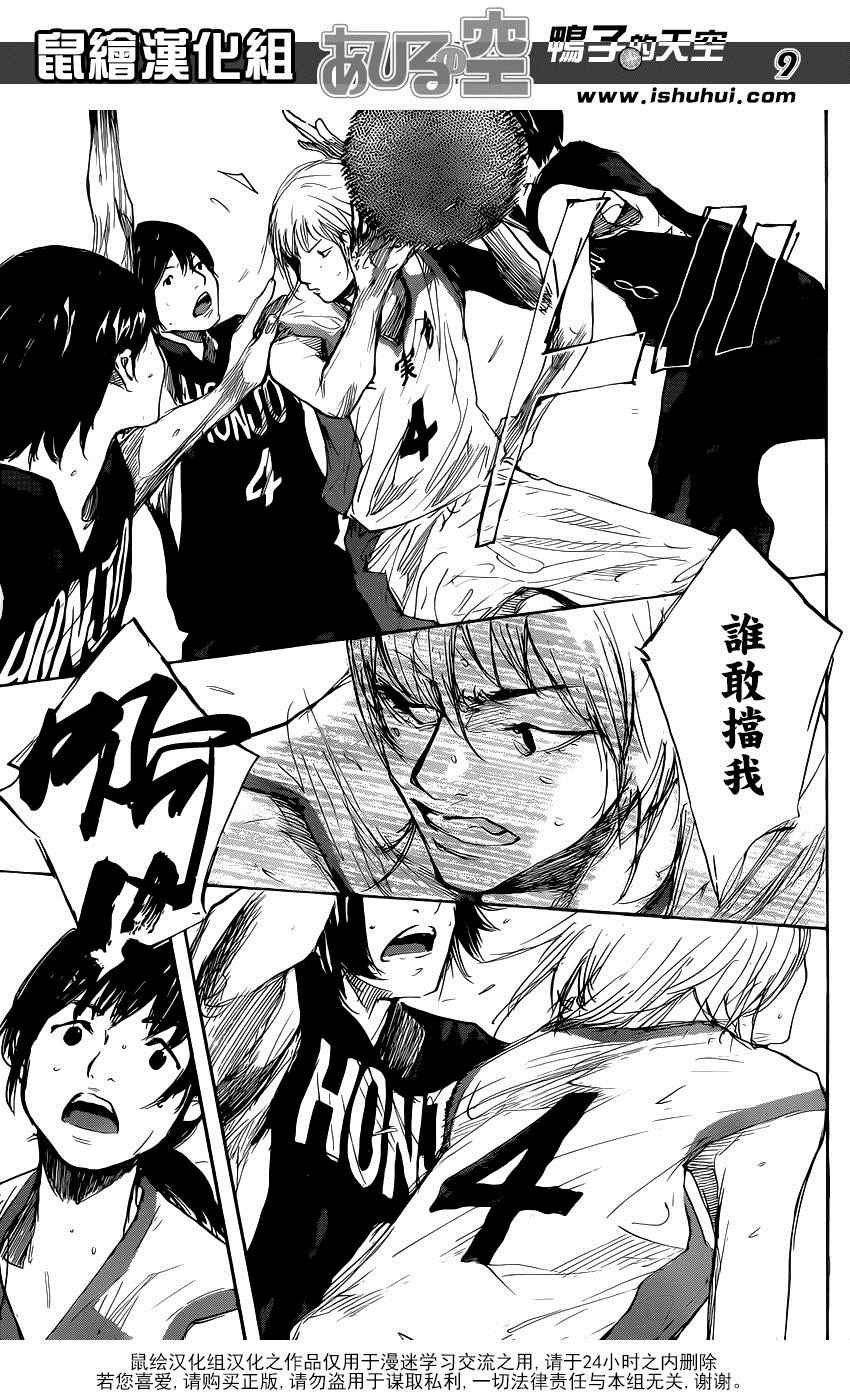 第493话