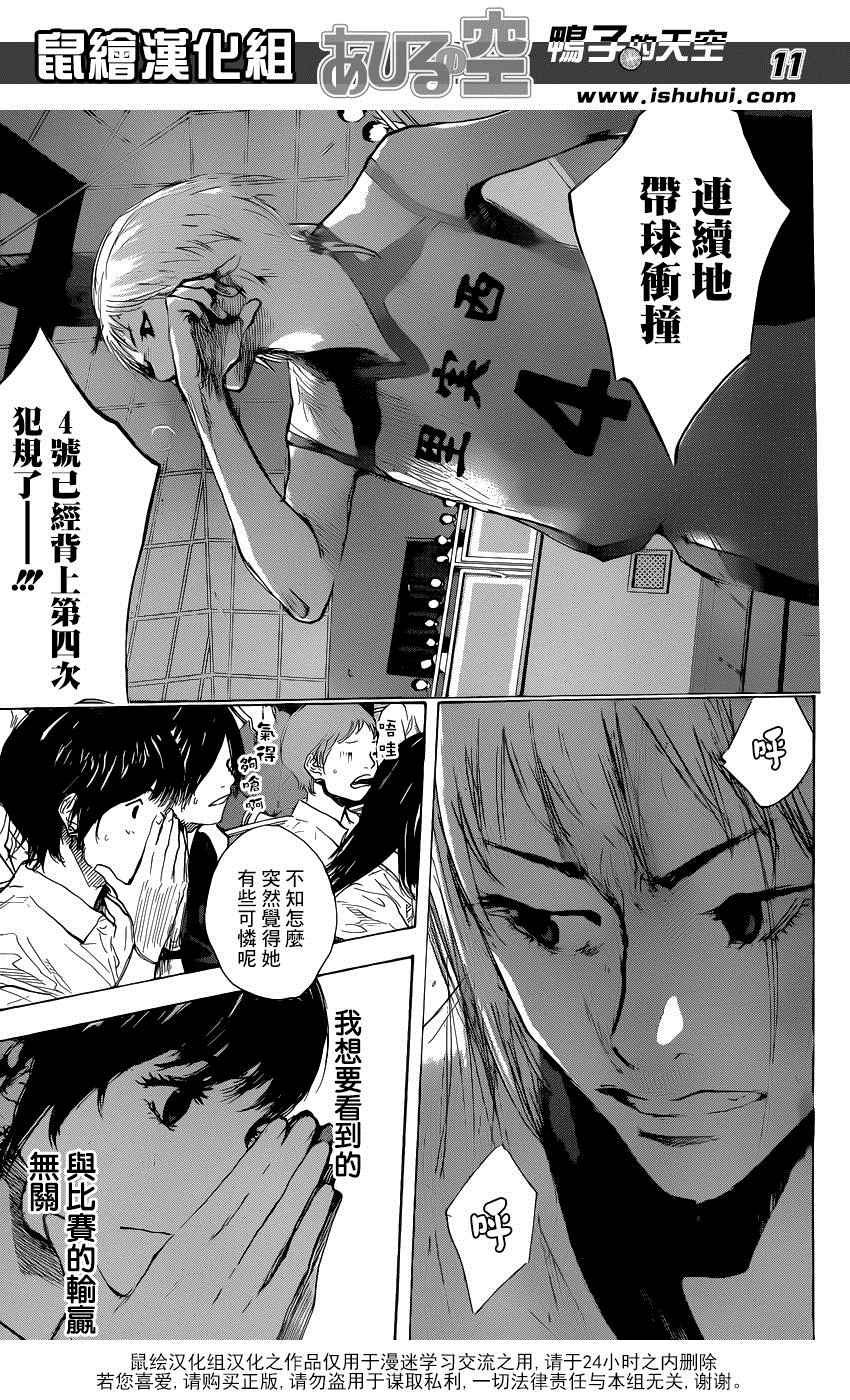 第493话