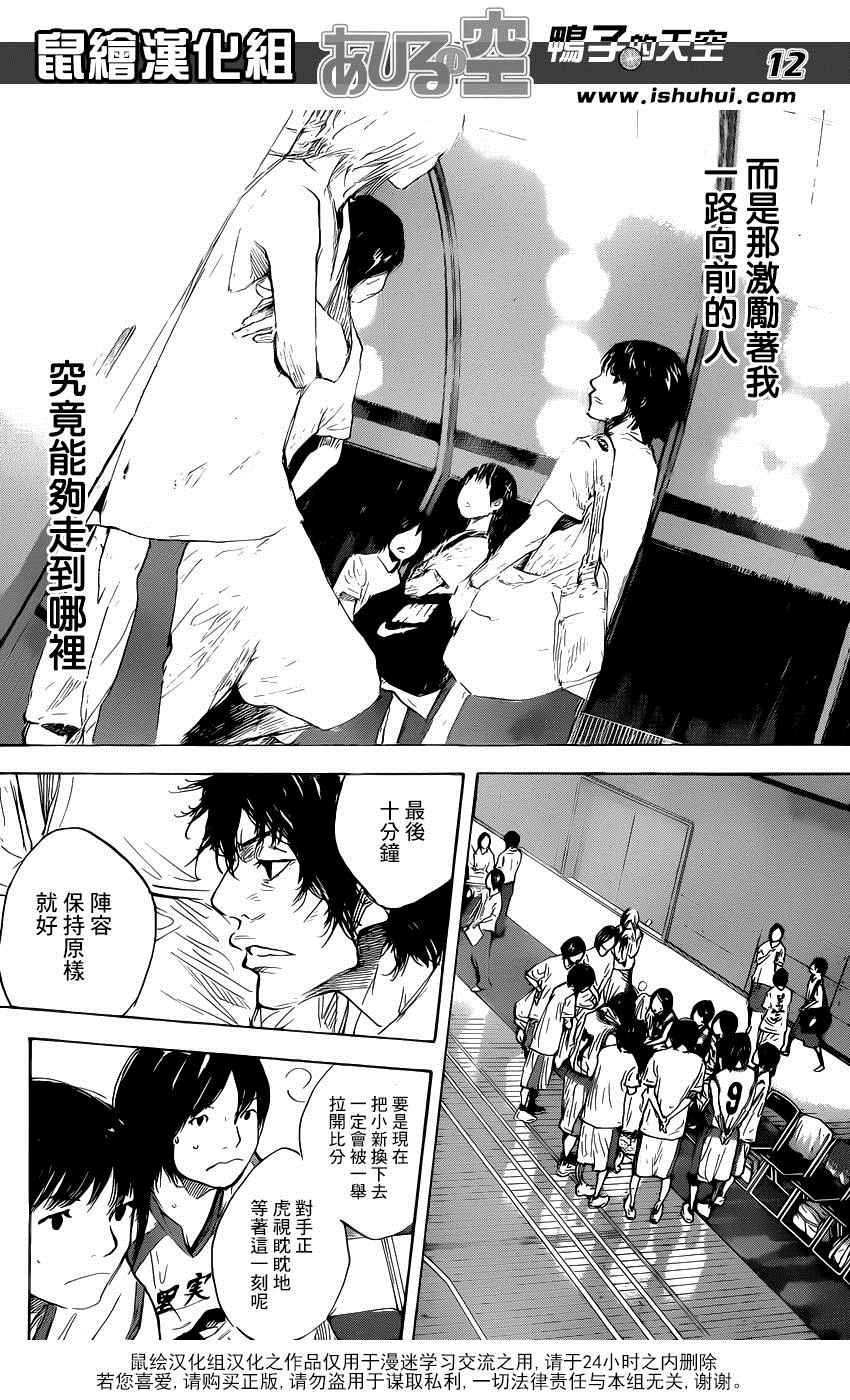 第493话