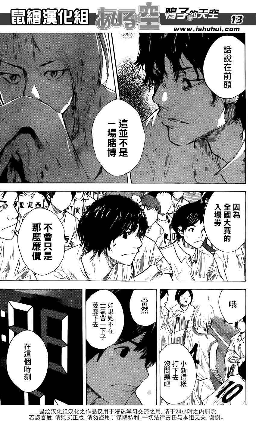第493话