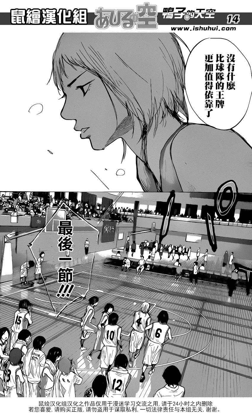 第493话